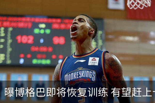曝博格巴即将恢复训练 有望赶上卡塔尔世界杯