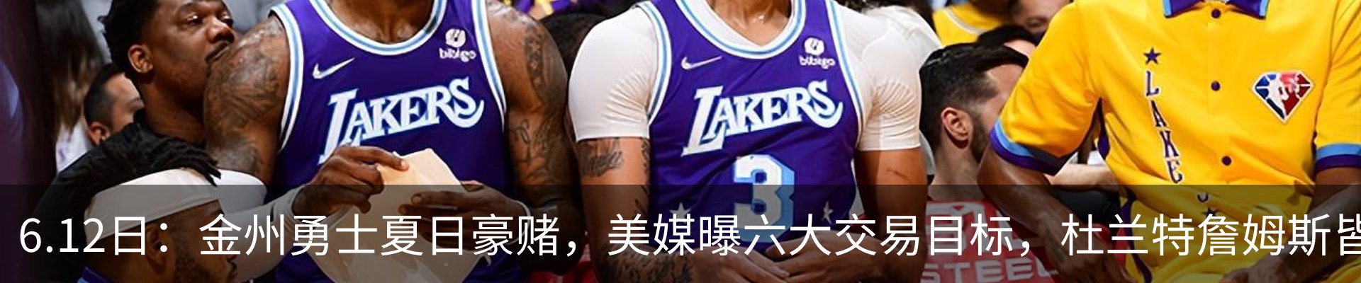 新闻动态